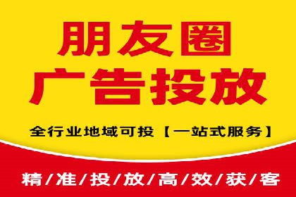 抖音信息流广告在时尚行业的应用及效果解析