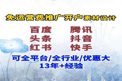 百度推广案例：关键词优化与品牌推广