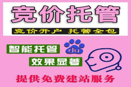 信息流开户返点攻略：实战案例教你如何赚取更多返点