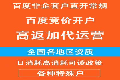 SEM代运营机构案例：如何提升广告效果